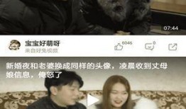 小虎爆料视频大全最新版,揭秘娱乐圈最新动态