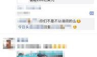 河北今日头条最新爆料,揭秘XX事件背后真相