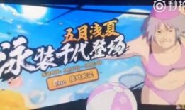 火影策划帕克爆料最新,帕克揭秘策划幕后秘辛