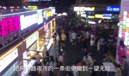 爆料襄阳内部夜访视频,揭秘神秘幕后真相