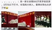 最新社会爆料新闻内容,最新社会爆料事件背后的惊人真相