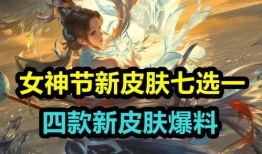 女神皮肤爆料视频大全集,视觉盛宴，尽享美妆魅力
