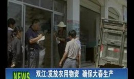 爆料临沧大事件视频最新,揭秘最新爆料视频背后的惊人真相