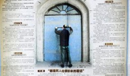 丹东饭店爆料案件最新,揭开背后惊人真相