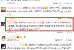 娱乐吃瓜老王免费阅读小说,免费阅读小说背后的秘密世界