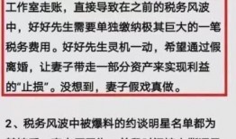 卓伟爆料离婚明星视频,某明星离婚内幕视频曝光