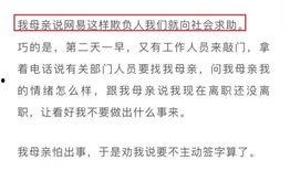 互联网裁员爆料新闻稿范文,揭秘行业寒冬下的企业生存挑战