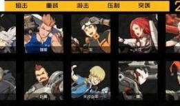 战士皮肤最新爆料视频,炫酷特效，视觉盛宴来袭！