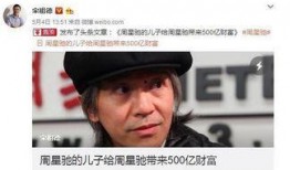 宋祖德爆料完整视频,娱乐圈惊人内幕大曝光