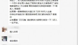 河南女孩爆料朋友圈视频,揭秘真实生活片段