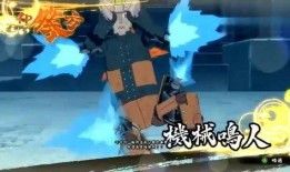 机甲鸣人技能爆料视频大全,全方位技能爆料视频大盘点