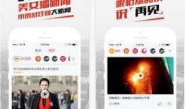 北京今日爆料新闻直播回放