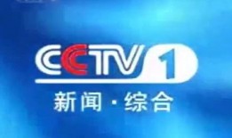 大英新闻电视台爆料电话,神秘爆料电话背后真相曝光