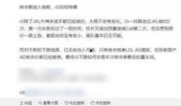 郑磊最新爆料消息是真的吗
