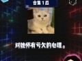 娱乐圈吃瓜爆料游戏教程,揭秘明星幕后故事，轻松上手成为“瓜王”