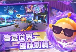 蛋仔特效爆料大全最新版,最新版特效一览，解锁神秘技能！