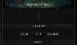 新图地下城最新爆料,揭秘神秘世界，探寻未知宝藏