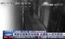 爆料临沧大事件视频最新,揭秘最新爆料视频背后的惊人真相