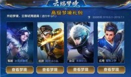 最新典藏战令皮肤爆料,炫酷造型，等你来战！