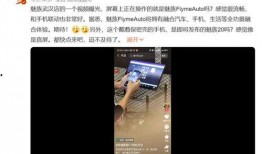 最新联动爆料视频,精彩内容抢先看！