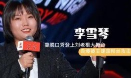 于谦爆料郭德纲被骗视频,一场令人震惊的骗局大揭秘