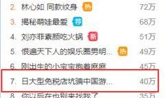 新闻爆料是什么东西,新闻爆料背后的神秘力量