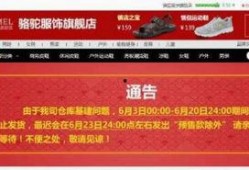 商家爆料新闻,最新行业动态揭秘