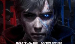 新求生者爆料视频,神秘角色与技能大曝光！