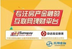 三湘银行最新爆料信息,揭秘金融创新与合规发展之路