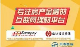 三湘银行最新爆料信息,揭秘金融创新与合规发展之路