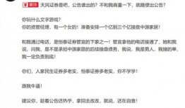 叶飞新闻爆料,揭秘娱乐圈潜规则与利益输送