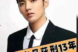 吴亦凡狱中爆料视频,独家爆料视频曝光惊人内幕