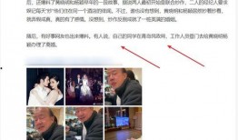 离婚小三爆料视频大全,离婚小三爆料视频大全深度解析