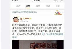 吃瓜娱乐达人是谁啊视频,揭秘网络红人的幕后故事