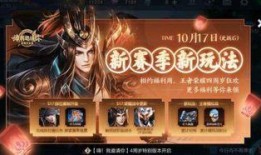 最新典藏战令皮肤爆料,炫酷造型，等你来战！