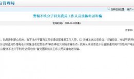 绵阳新闻爆料窗口电话号码,揭秘市民身边事，共筑和谐家园