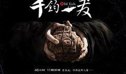 千钧一发记者爆料视频大全