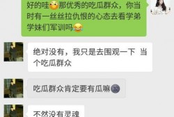 吃瓜群众免费素材网站,海量资源任你挑选