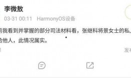 爆料秘密视频大全,独家爆料，秘密视频大全大揭秘！