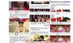 娱乐圈爆料人微博,揭秘明星幕后故事