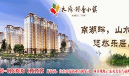 诸城新闻爆料,最新爆料揭示城市动态
