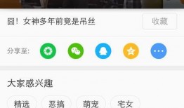 专扒爆料小视频下载,轻松获取热门内容！