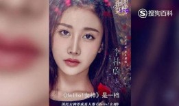 哈喽女神在线观看,网络直播界的青春传奇