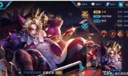 皮肤王者荣耀最新爆料是什么,皮肤爆料新动向，神秘皮肤即将亮相