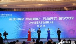 衡南大同爆料新闻最新,惊曝某企业涉嫌违规操作，环保问题引关注