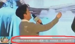 李小璐爆料实锤视频在线观看