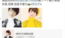 画画的娱乐圈爆料,揭秘明星背后的艺术世界