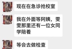苏州爆料最新新闻报道视频,视频揭示城市热点事件详情