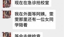 苏州爆料最新新闻报道视频,视频揭示城市热点事件详情