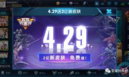 大转盘皮肤最新爆料多少碎片,一窥碎片获取新机制